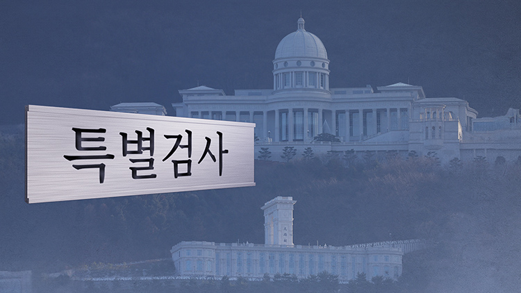 /TV조선 방송화면 캡처
