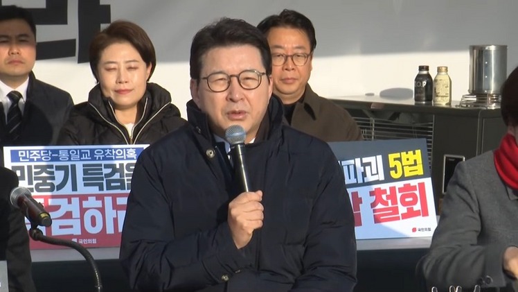 국민의힘 신동욱 최고위원 /TV조선 방송화면 캡처 