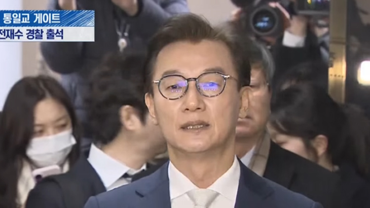 /TV조선 방송화면 캡처
