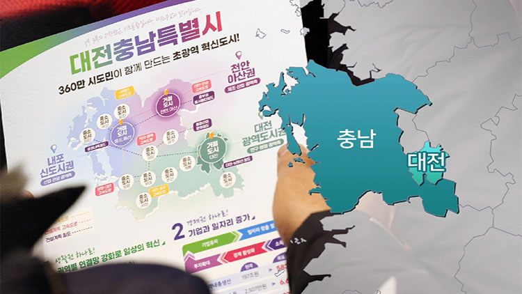 /TV조선 방송화면 캡처 