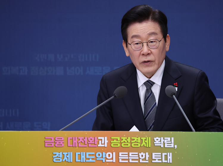 이재명 대통령이 19일 정부서울청사 별관에서 열린 금융위원회·공정거래위원회 업무보고에서 발언하고 있다. /연합뉴스 