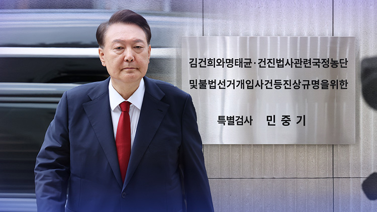 /TV조선 방송화면 캡처