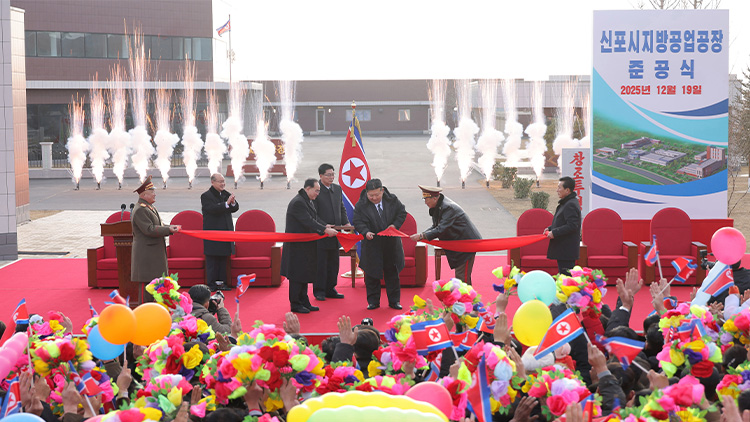 북한 조선중앙통신은 김정은 북한 국무위원장이 참석한 가운데 지난 19일 함경남도 신포시에서 지방공업공장 준공식이 진행되었다고 21일 보도했다. /연합뉴스