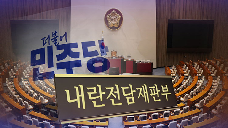 /TV조선 방송화면 캡처