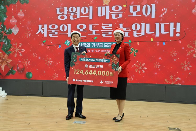 출처: 국민의힘 서울시당