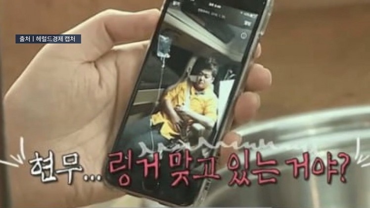 /TV조선 방송화면 캡처 