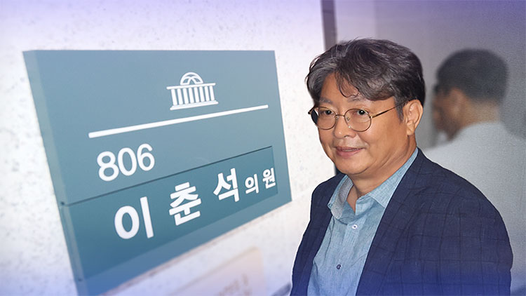 /TV조선 방송화면 캡처