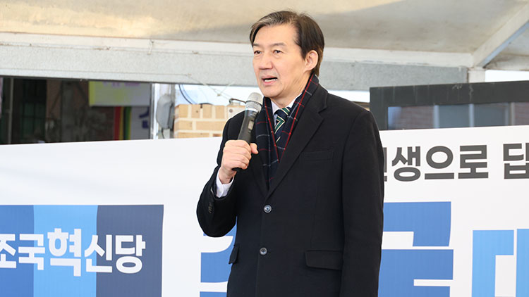 조국 조국혁신당 대표가 27일 전북 정읍시 샘고을시장을 방문해 지지를 호소하고 있다. /연합뉴스