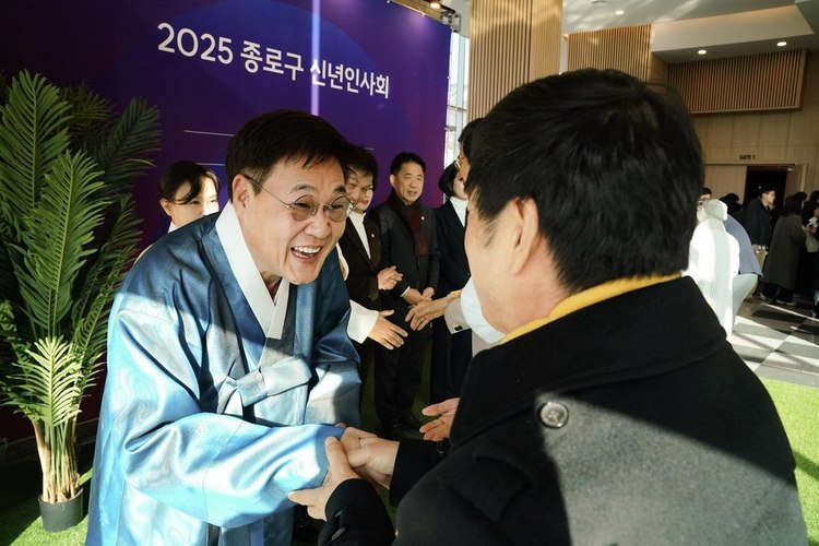 2025년 신년인사회 모습 /종로구 제공 