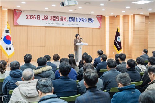 서울 강동구 시무식 /서울 강동구 제공 