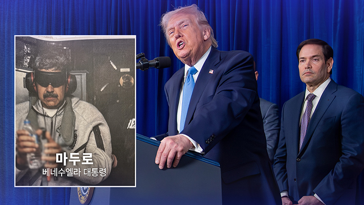 /TV조선 방송화면 캡처 