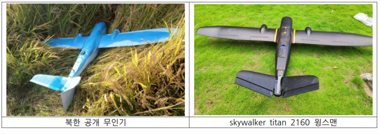 북한이 공개한 무인기 잔해(왼쪽)와 중국산 상용 고정익 드론 ‘Skywalker Titan 2160’(오른쪽).날개 형상과 길이 비율, 동체 상부 캐노피 구조, 꼬리 날개 배치, 카메라 장착 위치 등이 동일해 외형상 같은 기종으로 분석된다./홍민 연구위원 제공