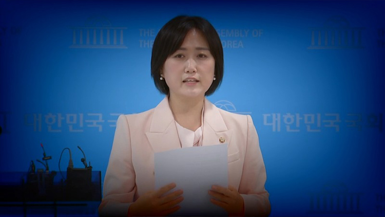 더불어민주당 백승아 원내대변인 /TV조선 방송화면 캡처