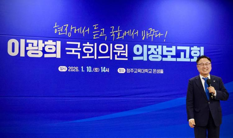 더불어민주당 이광희 의원