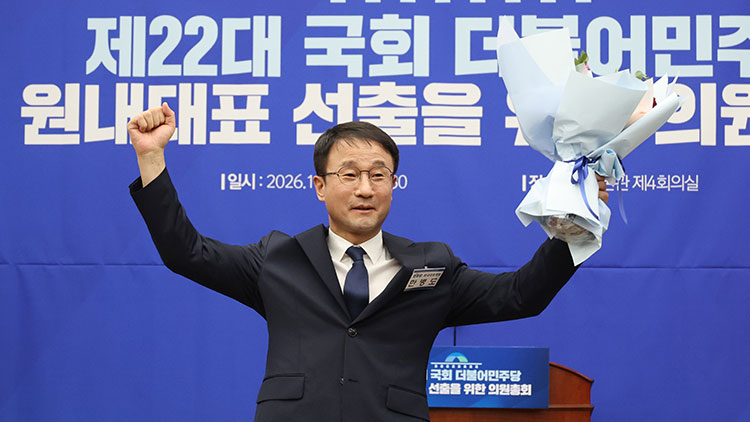 11일 국회에서 열린 제2기 원내대표 선출을 위한 의원총회에서 신임 원내대표로 당선된 한병도 의원이 정청래 대표로부터 꽃다발을 받고 기념촬영을 하고 있다. /연합뉴스 