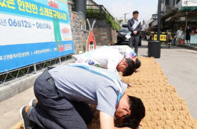 지난 2023년 '바가지요금 영상'이 공개되며 공분을 사자, 소래포구 상인들이 자정대회를 열고 큰절로 사과하는 모습. 그러나 이후에도 구매강요 논란이 이어졌고, 이번엔 담합 논란까지 불거졌다.