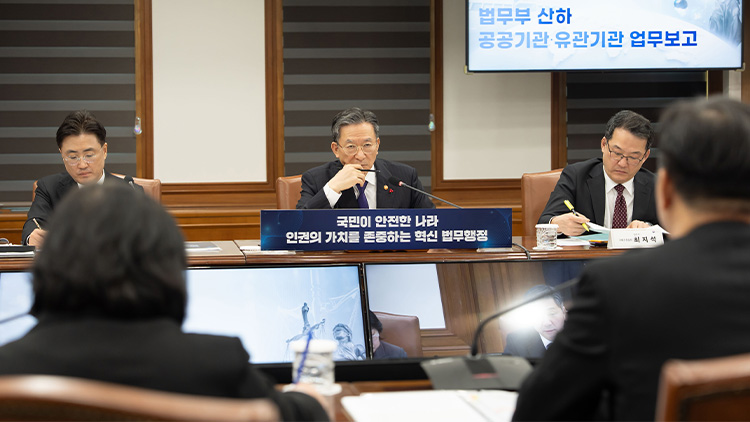 정성호 법무부 장관이 14일 정부과천청사에서 열린 법무부 산하 공공기관 등 업무보고에서 발언하고 있다. /법무부 제공