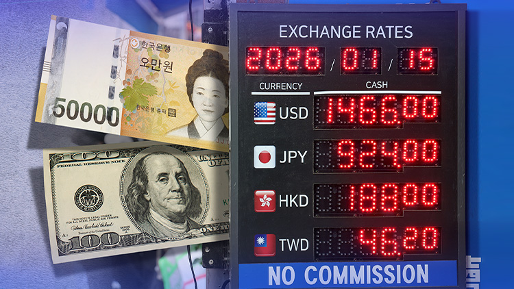 美 재무 "원화 약세 안 맞다"...사상 초유 구두개입에도 환율 '출렁' - 뉴스 썸네일 이미지