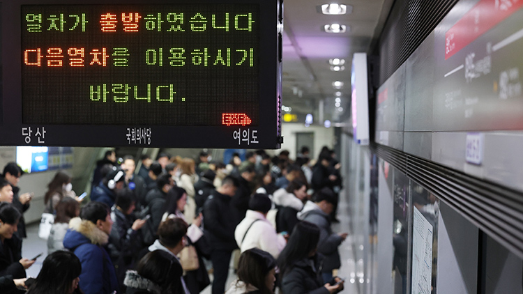 서울 시내 버스 파업이 이어지고 있는 지난 14일 오전 서울 영등포 여의도역이 출근하는 시민들로 붐비고 있는 모습 /연합뉴스
