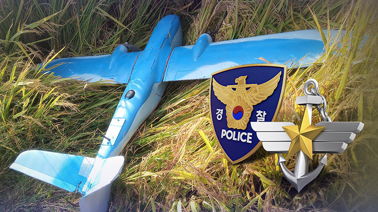 군경 합동조사단, '北 무인기' 민간인 용의자 소환 조사