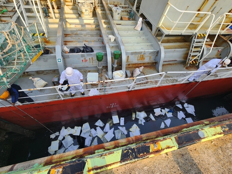 제공 여수해양경찰서
