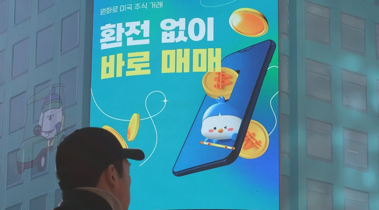 연합뉴스