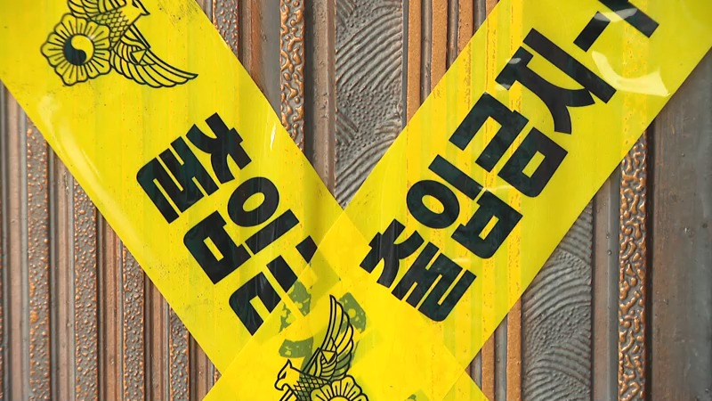 간밤 영등포 다가구주택 화재...혼자 살던 '치매 노인' 사망 - 뉴스 썸네일 이미지