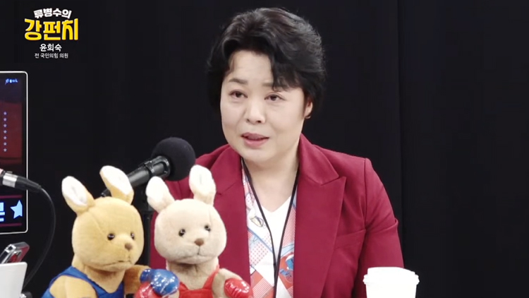 TV조선 유튜브 '류병수의 강펀치'에 출연한 윤희숙 전 국민의힘 의원