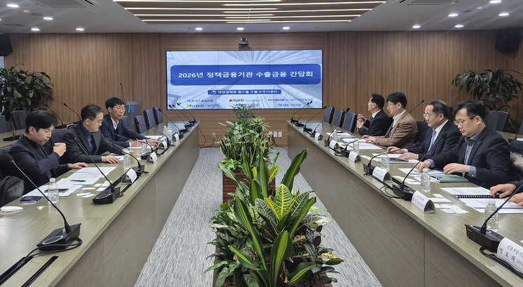 '수출 7097억불 잇는다'...정책금융 6개사, 인공지능(AI)·반도체 자금 공... - 뉴스 썸네일 이미지