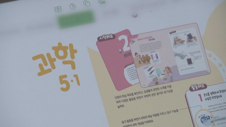 '디벗'용 태블릿 PC 화면