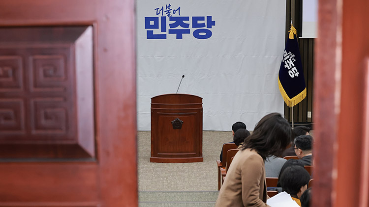 22일 국회에서 더불어민주당 비공개 정책 의원총회가 열려 의원들이 시작을 기다리고 있다. /연합뉴스