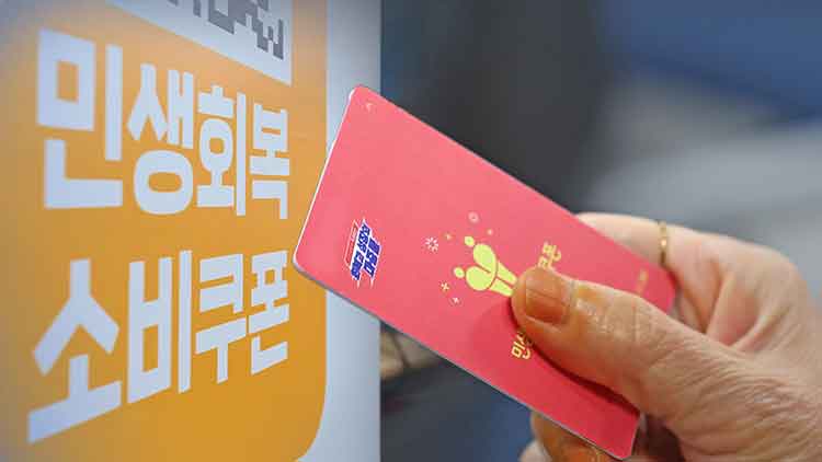 /TV조선 방송화면 캡처
