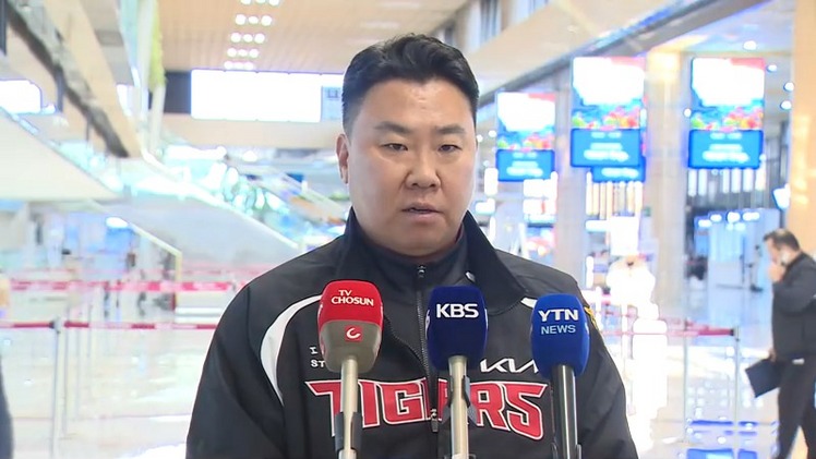 일본으로 출국하는 이범호 감독 /TV조선 방송화면 캡처