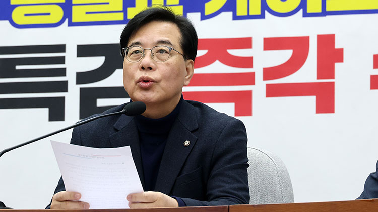 국민의힘 송언석 원내대표가 27일 국회에서 열린 원내대책회의에서 발언하고 있다. /연합뉴스