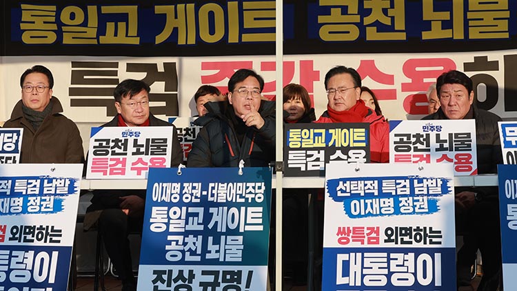 국민의힘 송언석 원내대표가 27일 국회 본청 앞에서 통일교·공천헌금 '쌍특검' 입법을 촉구하며 천막 농성을 하는 가운데 유상범 원내운영수석부대표과 대화하고 있다. /연합뉴스