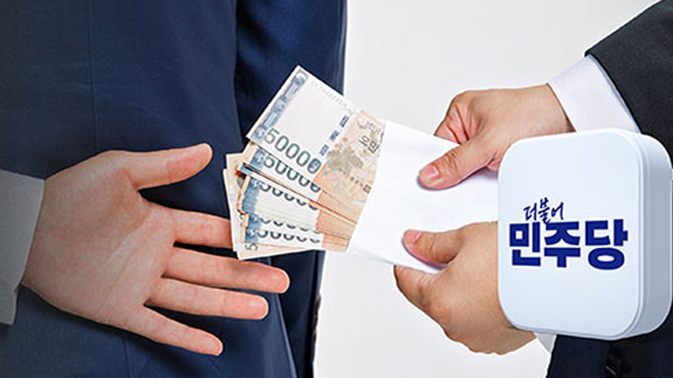 /TV조선 방송화면 캡처
