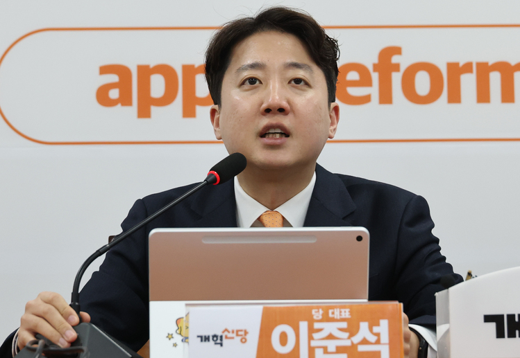 이준석 개혁신당 대표 /연합뉴스 