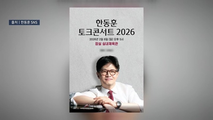 /TV조선 방송화면 캡처 