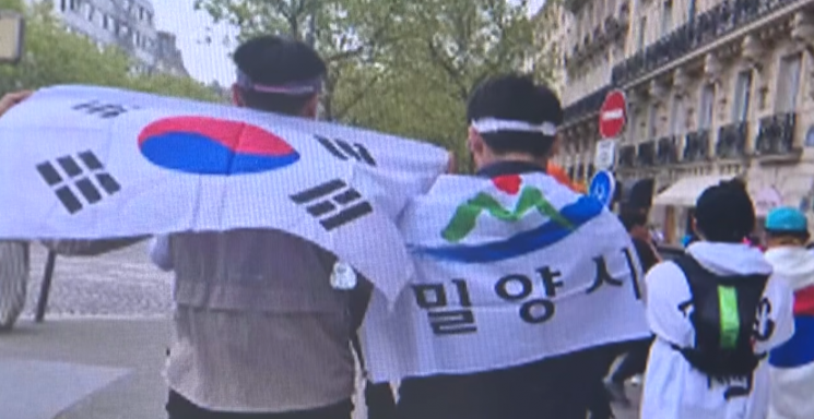 경남 밀양시 공무원들이 프랑스 파리 마라톤에 참석한 모습. KBS 유튜브 캡처