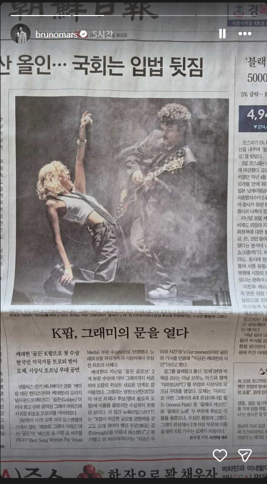 /브루노 마스 SNS 캡처