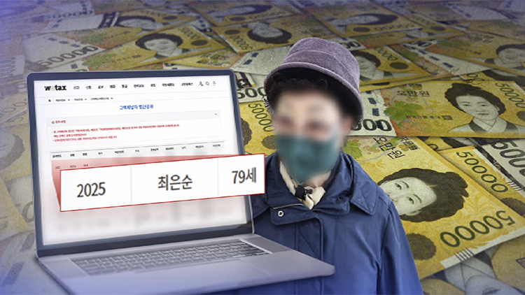 /TV조선 방송화면 캡처
