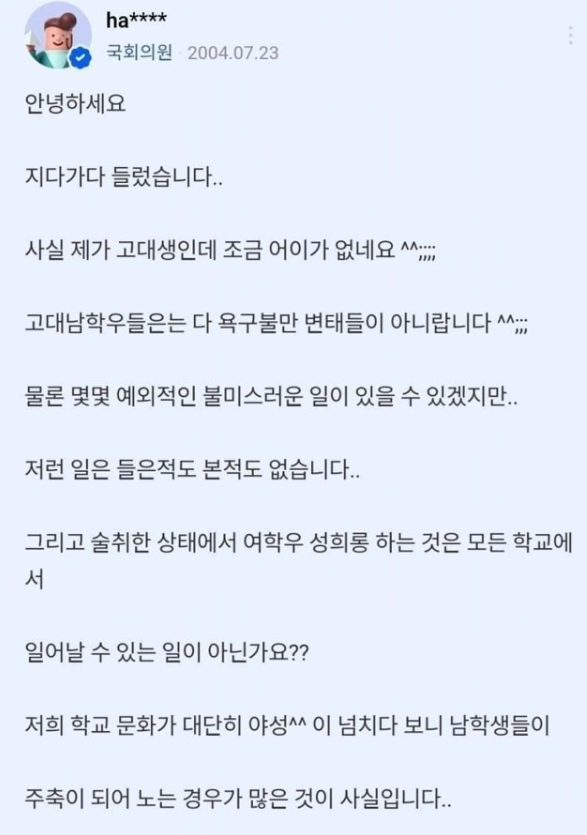 네이버 지식인 화면 캡처