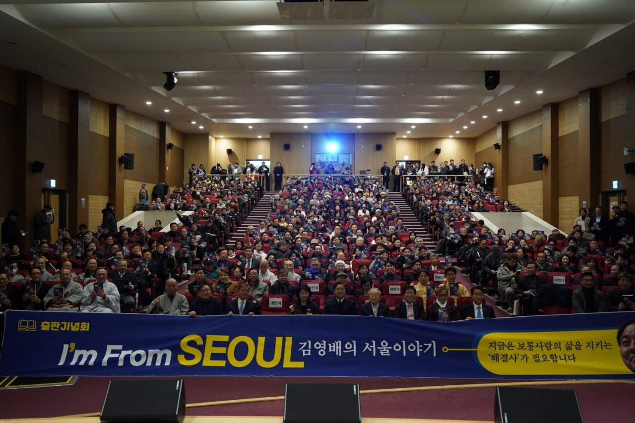 /더불어민주당 김영배 의원실 제공