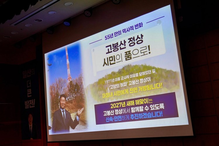 /이기헌 더불어민주당 의원 페이스북