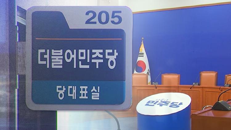 /TV조선 방송화면 캡처