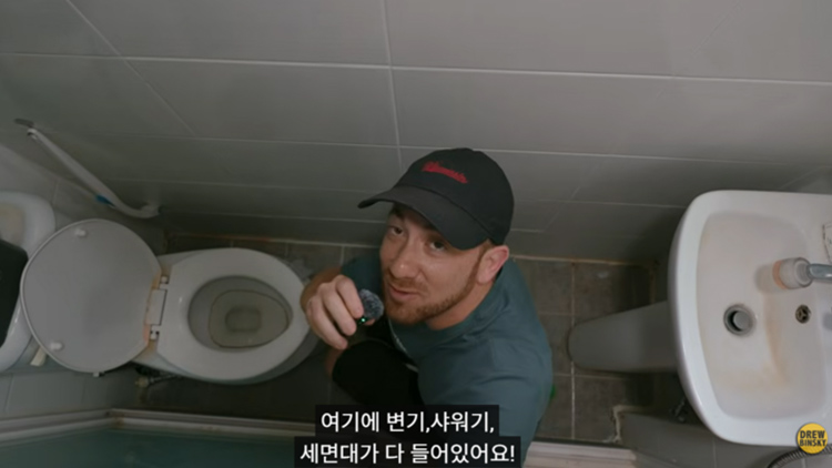 Drew Binsky 유튜브 캡처