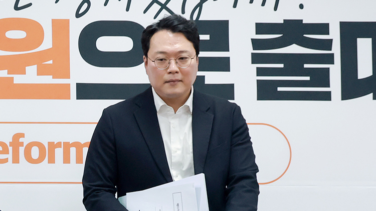 천하람 개혁신당 원내대표 /연합뉴스