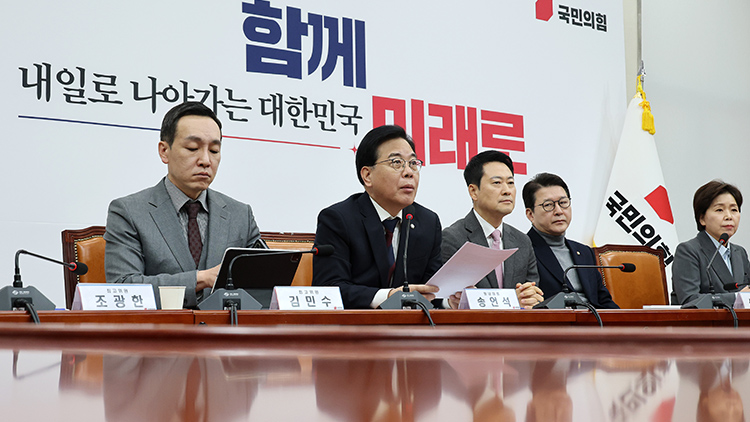 국민의힘 송언석 원내대표가 9일 국회에서 열린 최고위원회의에서 발언하고 있다. /연합뉴스