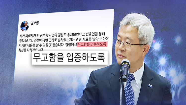 /TV조선 방송화면 캡처
