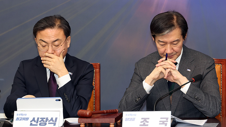  조국혁신당 조국 대표(오른쪽)와 신장식 최고위원이 지난 9일 국회에서 열린 최고위원회의에서 잠시 생각에 잠겨 있다. /연합뉴스
